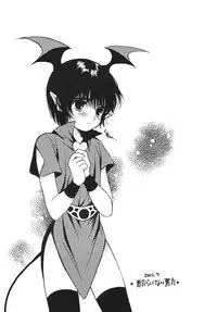 (C60) [Shouwa Prism (Hoshizaki Ryuu)] Heaven and Earth