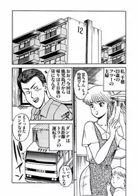 [AKIRA] Abunai Pheromone