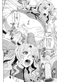 [Dakouin Saburou] Kinshin Soukan