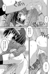 [Pantsu Koubou (Sakemasu)] Pantsu Tengoku [Digital]