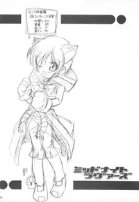 (Mimiket 11) [Kimpotsu (Araki Akira, Araki Kanao)] Midnight Lovers (Ragnarok Online)