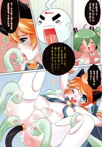 (C78) [O-Mars (Mars)] Neko Len Len no Seigi (Vocaloid)