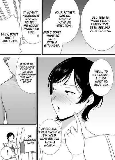 Mothers Are Wome Too! | Okaa-san dattee Onna Nandayo! [English][KeizerD]