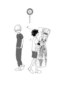 [aroe] My ideal future (Boku no Hero Academia) [Chinese]