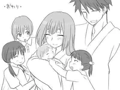 Changed into a Girl, with My Best Friend