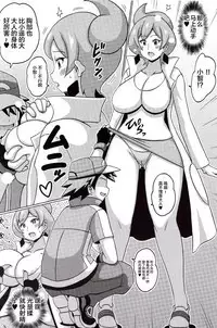 Araragi Hakase to Haruka no Hon