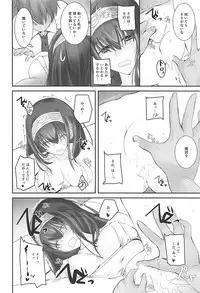 (COMIC1☆13) [SEXTANT (Rikudo Inuhiko)] S.E.11 (THE IDOLM@STER CINDERELLA GIRLS)