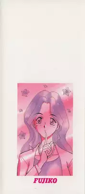 [ITOYOKO] Dynamite Milk