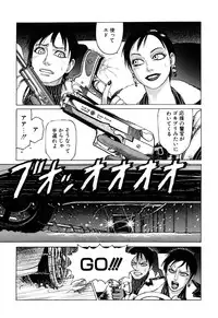 [Yamamoto Atsuji] Ammo Vol 1 [Digital]