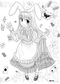 [Yosutebito na Mangakaki (Tomoki Tomonori)] Alice to Taieki Mazeau Shokushu Douketsu (Alice in Wonderland) [English] {Mant} [Digital]