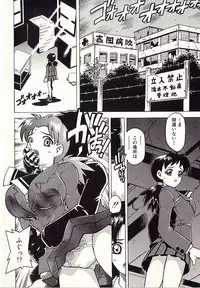 [Hitotsu Yukimoto] Chain Slave