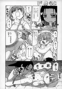 [Kunitsu Takeshi] Empress!!