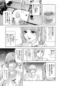 [Kijitora Nukoji] Doutei no Boku ga Binyuu Onee-san to H Dekita Wake [Digital]