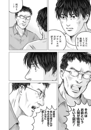 Olympia Kyklos Vol. 01-04