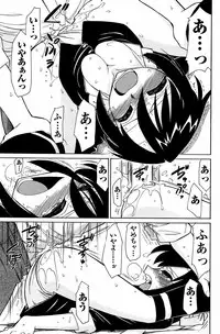 COMIC Men's Young 2008-05