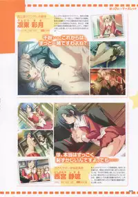 [FAVORITE] Moe Monthly FAVORITE (core Mook Series 599)