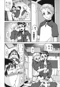 [Anthology] LOCO vol.5 Aki no Omorashi Musume Tokushuu