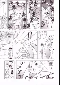 (C63) [Ashinoie (Various)] Hinnyuu Musume Vol. 11 (Various)