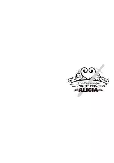 Himekishi Alicia no Junan