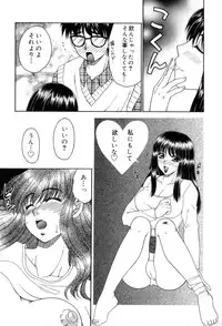 [Yamano Kitsune] Yogoto Ryoujoku