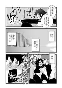 [Kusu] Kstbar (Kekkai Sensen) [Digital]