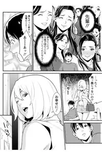 Action Pizazz DX 2017-12 [Digital]