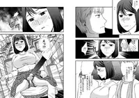 [Arubain] Kaasan to Koibito Seikatsu 5