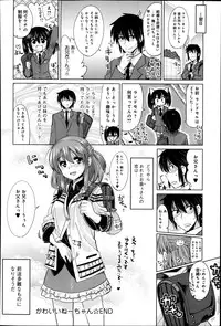 Comic Anthurium 009 2014-01