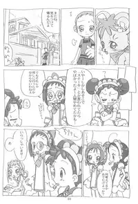 (C60) [Sanketsushuu (Sanzui)] Momozon 2 (Ojamajo Doremi)
