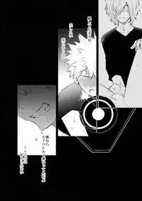 (SPARK12) [Bakuchi Jinsei SP (Satsuki Fumi)] CRAZY CRAZY SIDESHOW (Boku no Hero Academia)