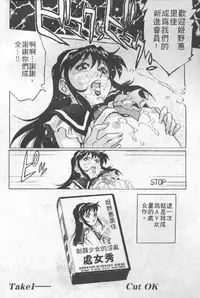 [Yanagawa Rio] AV Cine Club | AV劇情俱樂部 [Chinese]