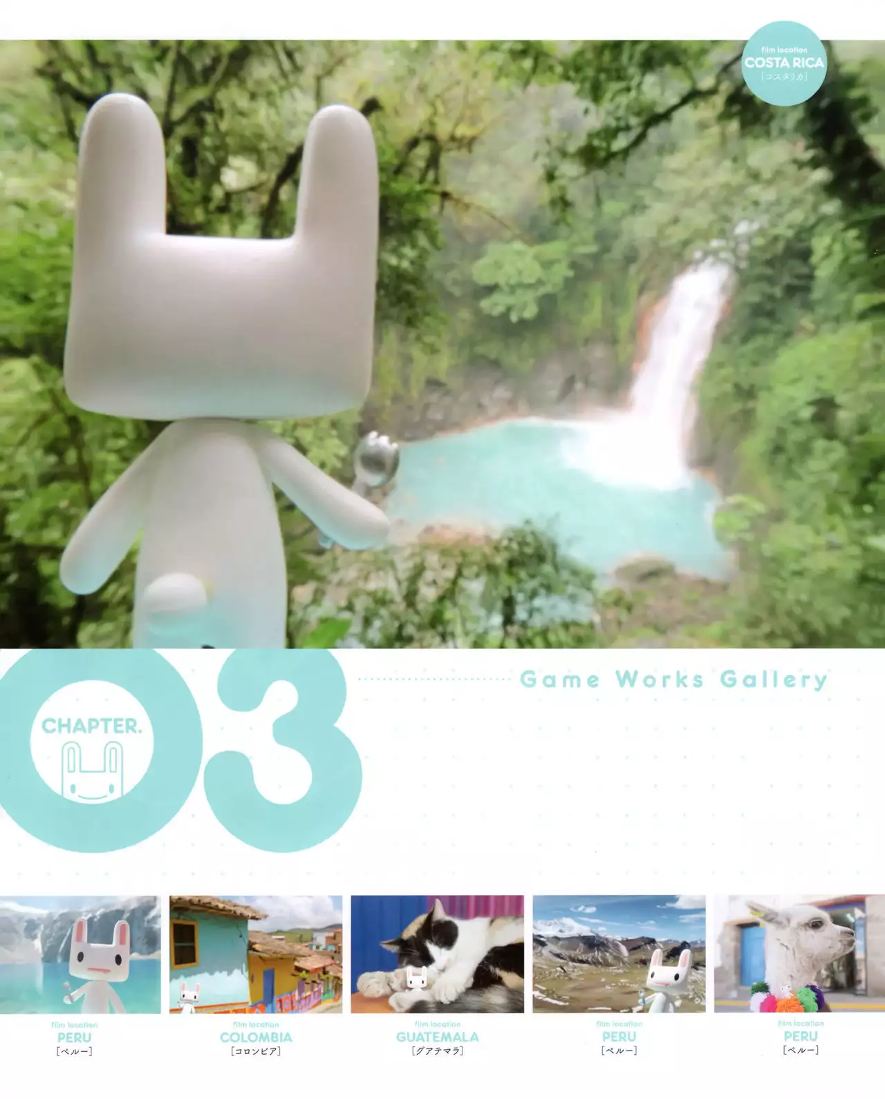 Ryohka Gashuu Kurimi