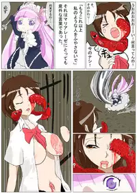 (Kedoblog) Defeat of the Young Swordswoman (Hiatus)