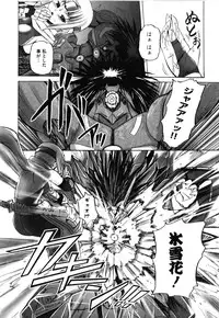 [Anthology] Nukenin - Hokaku, Soshite Choukyou e...