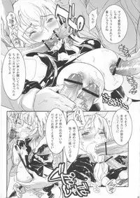 (C81) [FractalThink (Suzuki Mey)] Boda Bure Musume (Border Break)