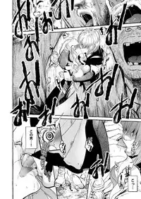 Saint Foire Festival/eve Evelyn:3