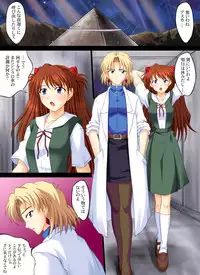 [Aozora Ichiba] Shin Seiki Evan ○ Lion ~ Otona no Jijou (Neon Genesis Evangelion)