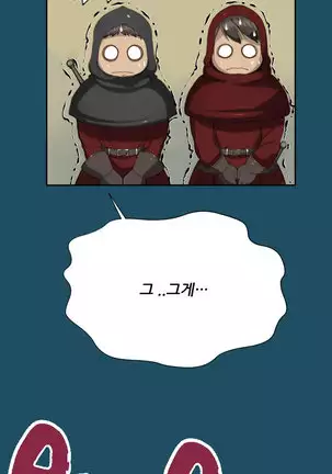 Aharoo | Yahalue Ch. 0-23