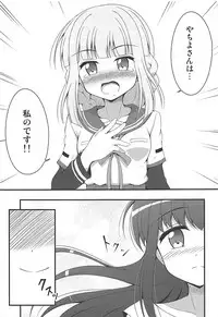 (COMIC1☆13) [BurstBomb.T (TKP)] Yachiyo File II (Puella Magi Madoka Magica)