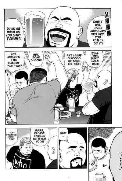 Dekachin Blues - the Big Cock Blues