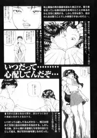 [Keisuke Itagaki] Grappler Baki SAGA (The Romantic Contact chapter) [JAP]