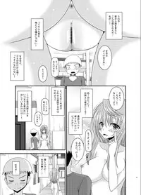 [valssu (Charu)] Roshutsu Shoujo Nikki 10 Satsume [Digital]