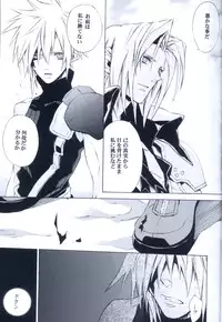 (SUPER16) [kiki (Fujiwara Beni)] Idea (Final Fantasy VII)