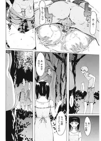 [Anthology] Core Colle Emono o Karu Onna-tachi [Digital]