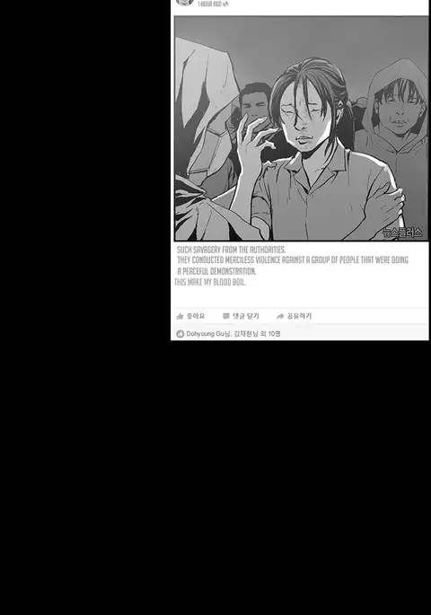 Cohabitation Ch.1-44