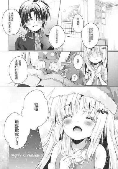 (C97) [Ringo no Naru Ki (Kise Itsuki)] Kud After3 (Little Busters!) [Chinese] [村上個人漢化]
