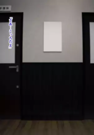 Hi, Hajimete no Kimi Ni.