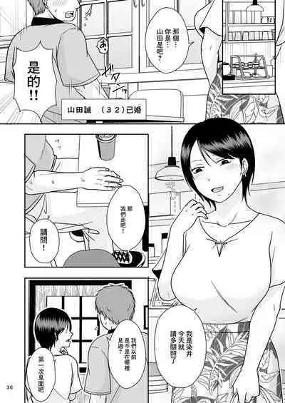 Konzen Tasha Seikou Seido