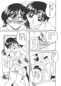 [Anthology] Chi no Tsunagari