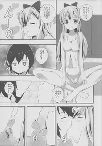 (C82) [Punipuni Doumei (Kuon)] Natsu Yuri (YuruYuri)